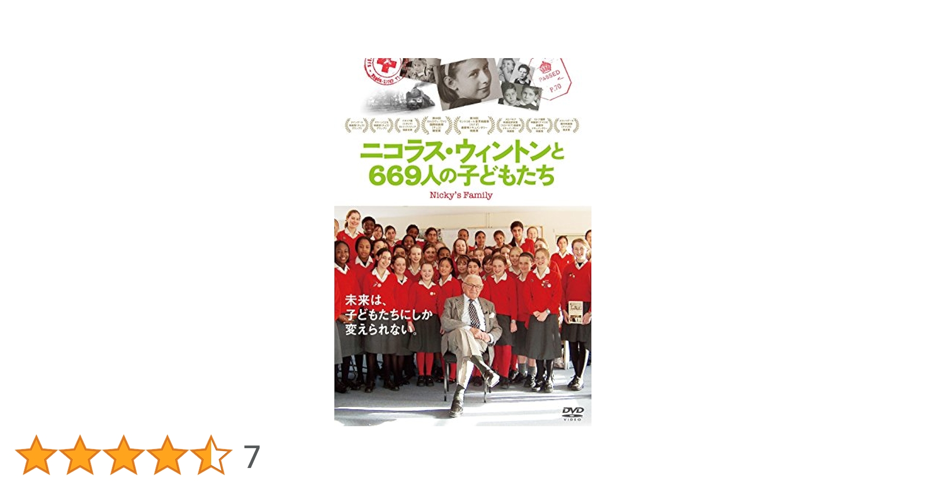 ニコラス・ウィントンと669人の子どもたち [DVD] Amazon.co.jp: ニコラス・ウィントンと669人の子どもたち [DVD